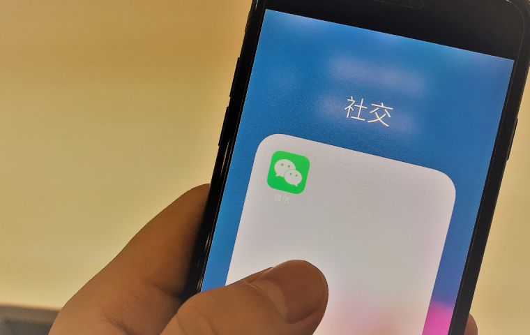 慈溪微信公众号开发公司
