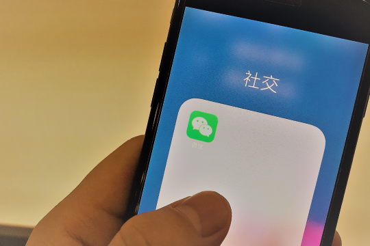 慈溪微信公众号开发公司