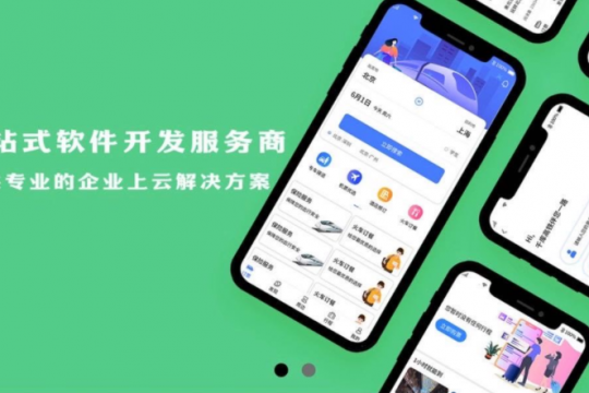 慈溪展示小程序开发应该找哪一家公司比较合适