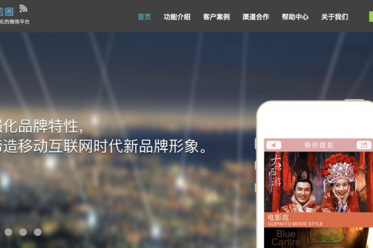 慈溪微信营销哪家专业-微信圈告诉你