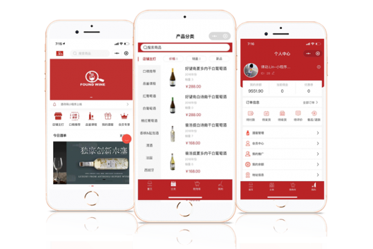 酒类小程序(在线商城+酒窖提货管理)